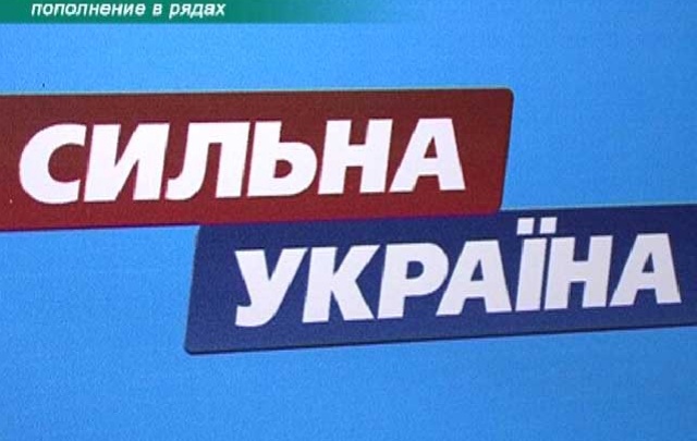 Журналисты «Новости Донбасса» помогли депутатам «Сильной Украины» «сделать выводы» и «принять меры»