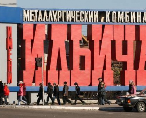 Ахметова хотят лишить ММК им. Ильича