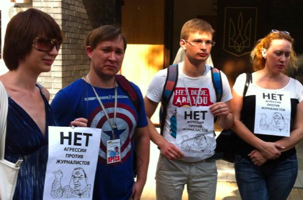 В Донецке - очередной протест журналистов и суд