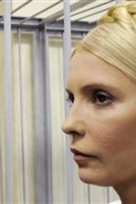 Суд возьмется за апелляцию Тимошенко в середине декабря