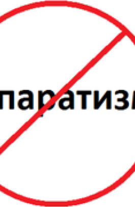 Донецк: Забастовка против терроризма-сепаратизма онлайн