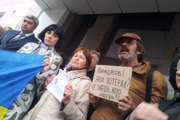 Активисты донецкого Евромайдана пикетируют горуправление милиции