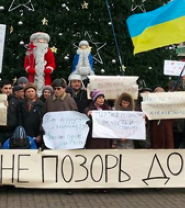 Дончане провели марш с лозунгом 
