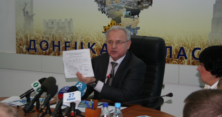 Губернатор Донецкой области рассказал о своих доходах