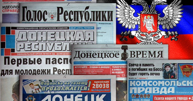 «ДНР печатная». Обзор «республиканской» прессы за 25 – 31 января ФОТО