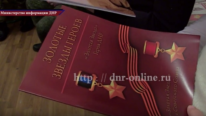 В Донецке «уроки патриотизма» проходят в духе СССР и с боевиками «ДНР»