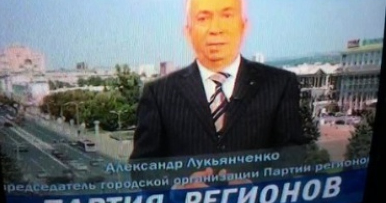 Без оппозиции: Обзор телевизионной политической рекламы Донецкой области ВИДЕО
