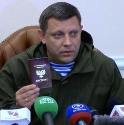 Захарченко все еще надеется на получение российского паспорта