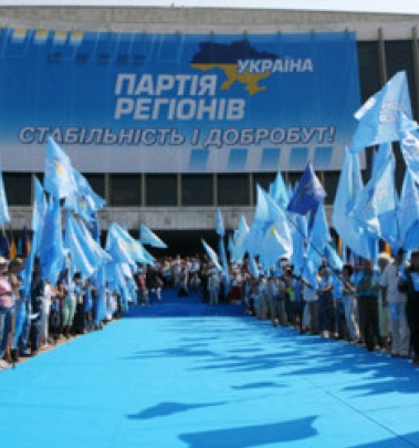 ПР намерена провести съезд для выдвижения кандидата в Президенты в Донецке 15 марта (обновлено)