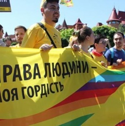В Киеве проходит Марш равенства (прямая трансляция)