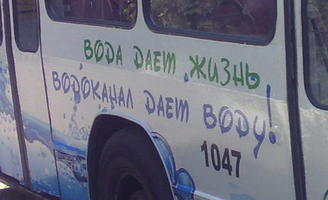 В Донецке появился «водный» троллейбус