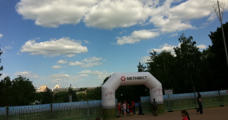 Компания Ахметова не пускает людей в центральный парк Донецка