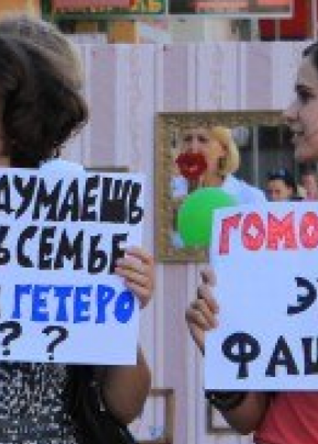 Геи и лесбиянки Симферополя митинговали за свои права - видеорепортаж