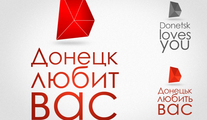 В Донецке презентовали логотип города