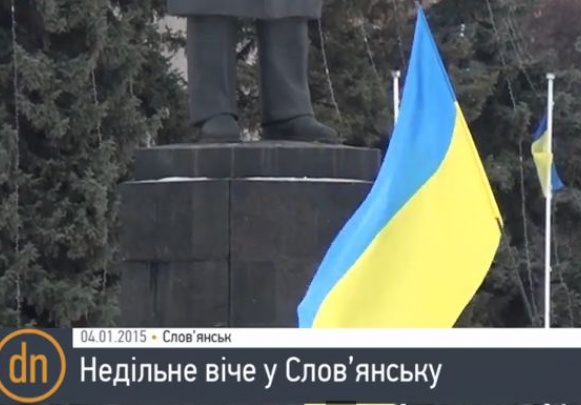 На вече в Славянске требовали снести памятники Ленину и Кобзону