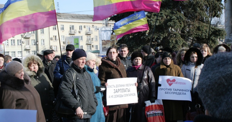 В Донецке митинговала оппозиция
