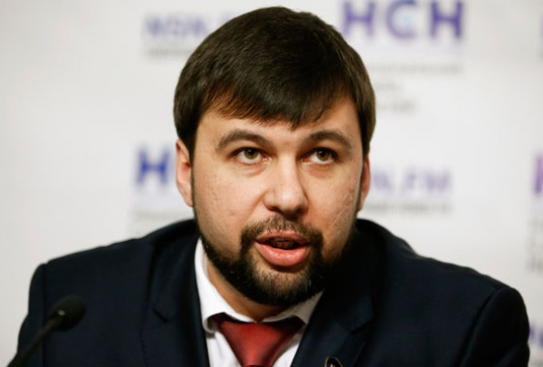 «ДНР» предлагает свой вариант правок в Конституцию Украины