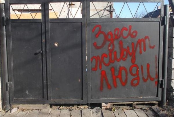 «ДНР» обязала жителей оккупации регистрировать свое имущество в своем «Минюсте»
