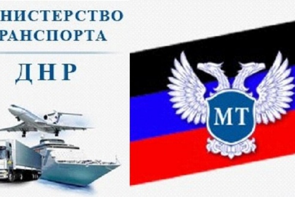Захарченко уволил «замминистра транспорта»