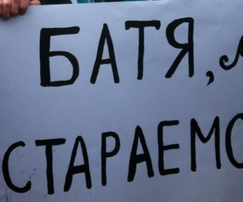 Прямой эфир на НД: Евромарш по Донецку 5 января в 12.00