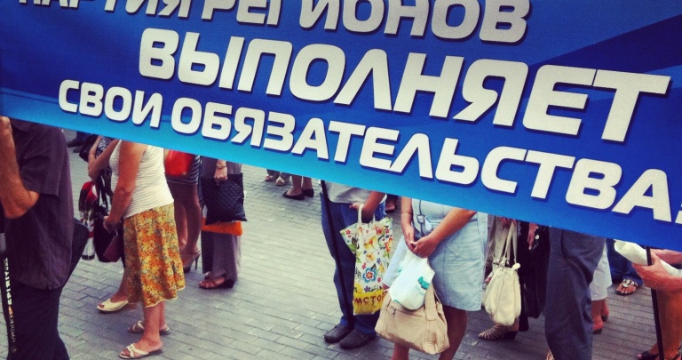 Почему новый губернатор может появиться в Донецкой области в 2013 году