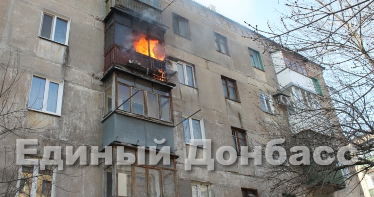 Пожар в Горловской многоэтажке: сгорел балкон
