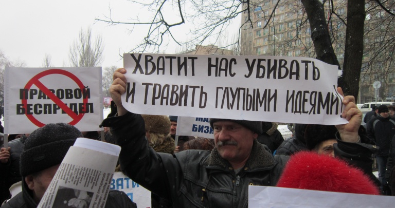 150 человек на митинге требуют суда над мэром Донецка