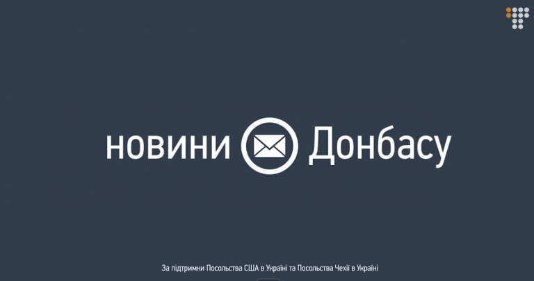 Новости Донбасса на Громадськом ТБ Донеччины