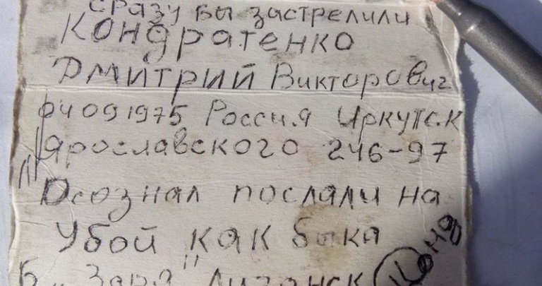 Москаль заявляет о ликвидации наемника из РФ в Луганской области: 