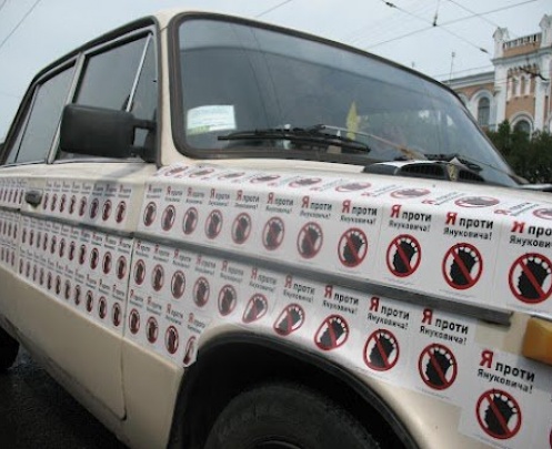 В Донецке ГАИшники останавливают машины за наклейки против Януковича?