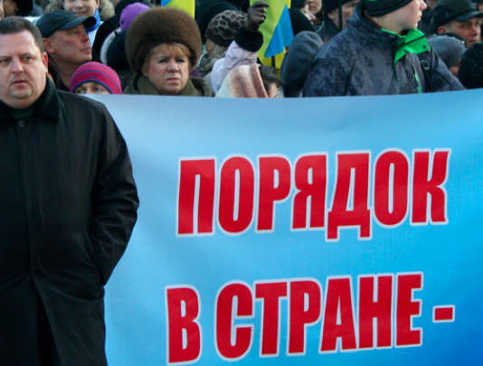 Митинг в поддержку Януковича в Донецке - видео-сюжет
