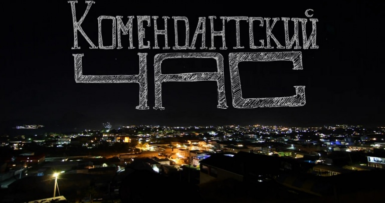 C сайта группировки «ДНР» исчез указ об ужесточении комендантского часа