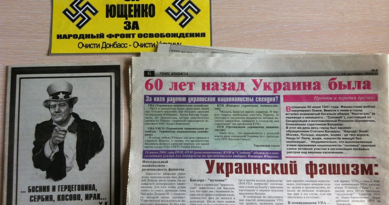Навстречу выборам 2012: Как агитировали в Донецке в 