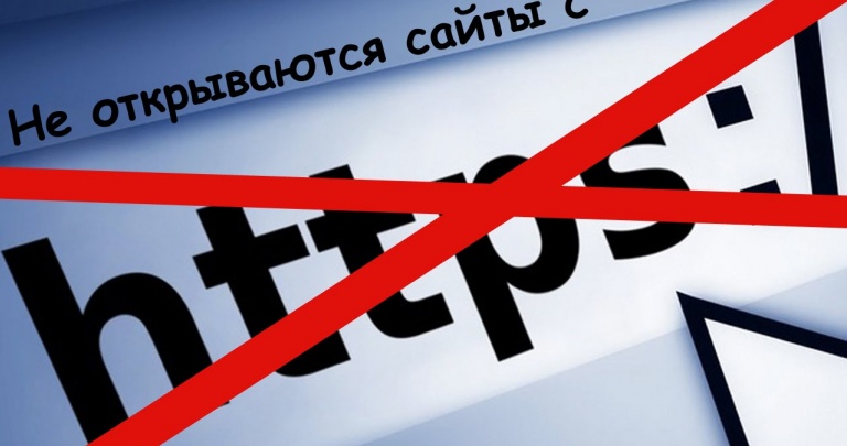 Группировка «ЛНР» заблокировала работу украинских сайтов