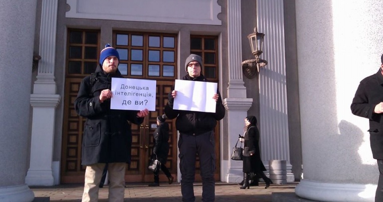 Донецкий Евромайдан зовет интеллигенцию и консулов на митинг