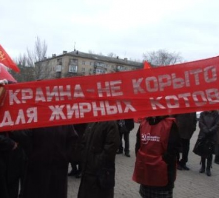 В Донецке 500 человек призывали «снести бело — голубую власть»