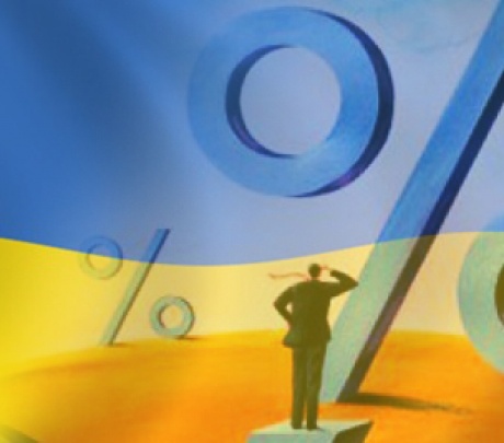 Международное рейтинговое агентство ухудшило прогноз роста ВВП Украины
