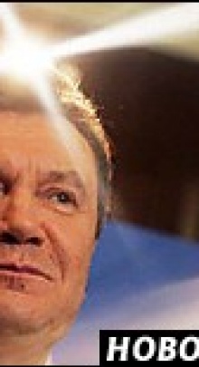Янукович раздал награды губернаторам и соратникам